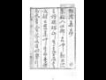 『송만선생유고(松灣先生遺稿)』 서문 썸네일 이미지